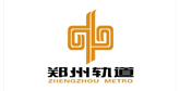 郑州轨道