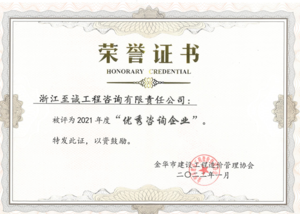 优秀资讯企业